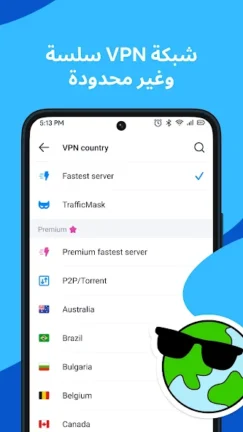 تحميل متصفح الوها Aloha Browser مهكر Apk للاندرويد 2026 أخر إصدار مجانا تحميل متصفح الوها Aloha Browser مهكر Apk للاندرويد 2026 أخر إصدار مجانا