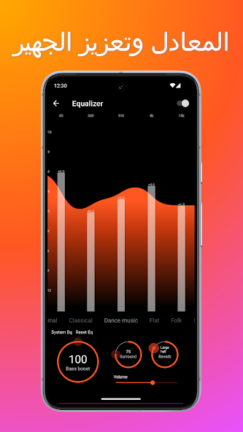 تحميل تطبيق AT Player مهكر Apk للاندرويد 2026 اخر اصدار مجانا تحميل تطبيق AT Player مهكر Apk للاندرويد 2026 اخر اصدار مجانا