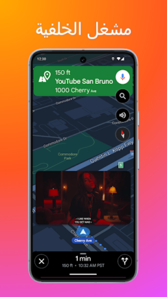 تحميل تطبيق AT Player مهكر Apk للاندرويد 2026 اخر اصدار مجانا تحميل تطبيق AT Player مهكر Apk للاندرويد 2026 اخر اصدار مجانا