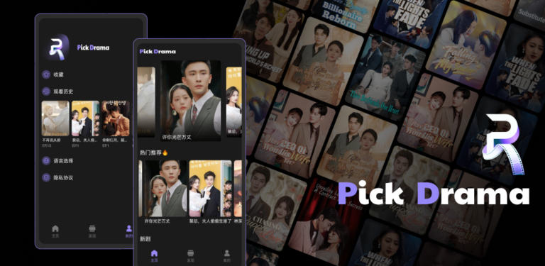 تحميل تطبيق Pick Drama مهكر Apk للاندرويد 2026 اخر اصدار مجانا