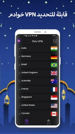 تحميل تطبيق Fire VPN مهكر Apk للاندرويد 2026 اخر اصدار مجانا