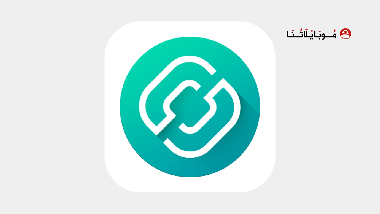 تحميل برنامج 2ndline مهكر Apk للحصول على رقم امريكي جاهز مع الكود للاندرويد 2026 أخر إصدار مجانا 2ndline