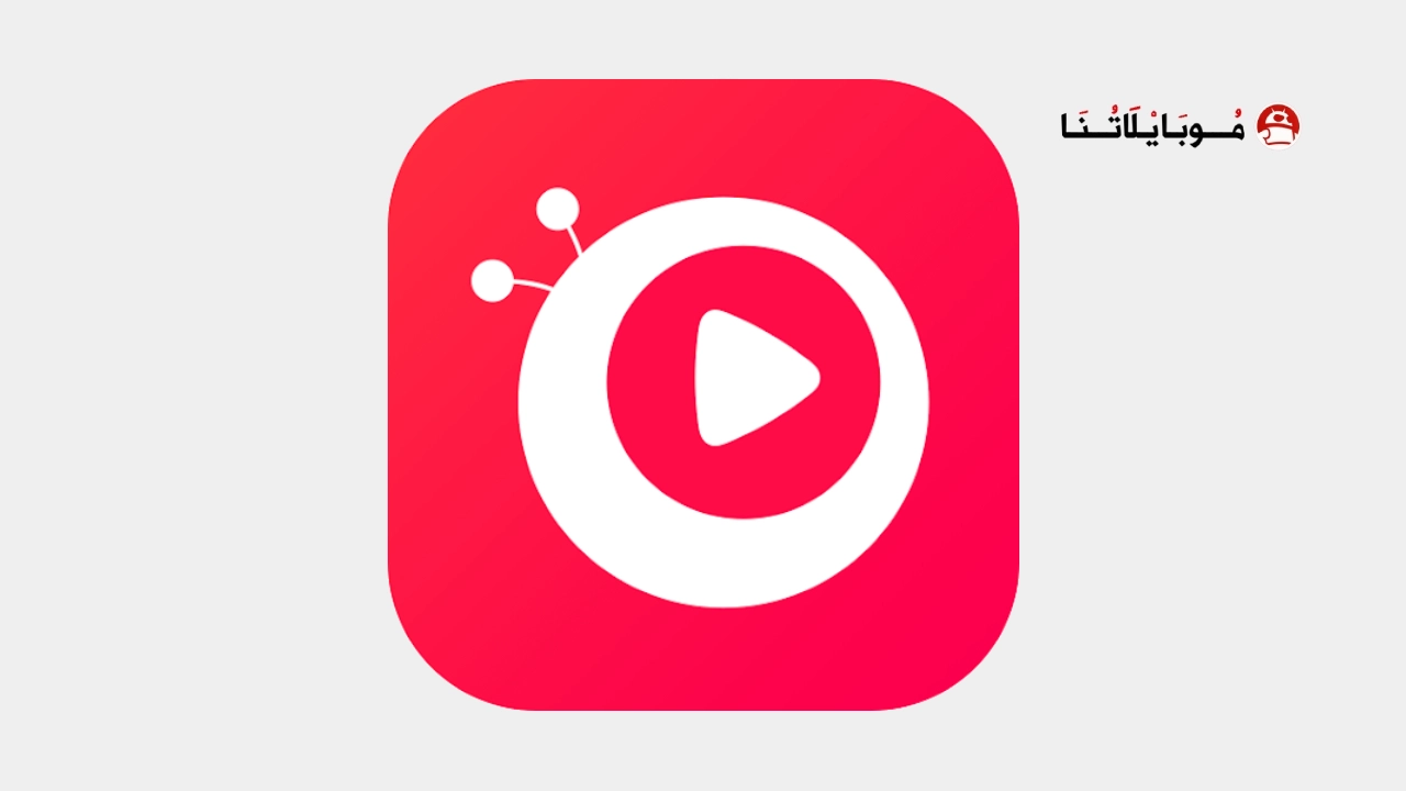 تحميل تطبيق FunTV مهكر Apk للاندرويد 2026 اخر اصدار مجانا تحميل تطبيق FunTV مهكر