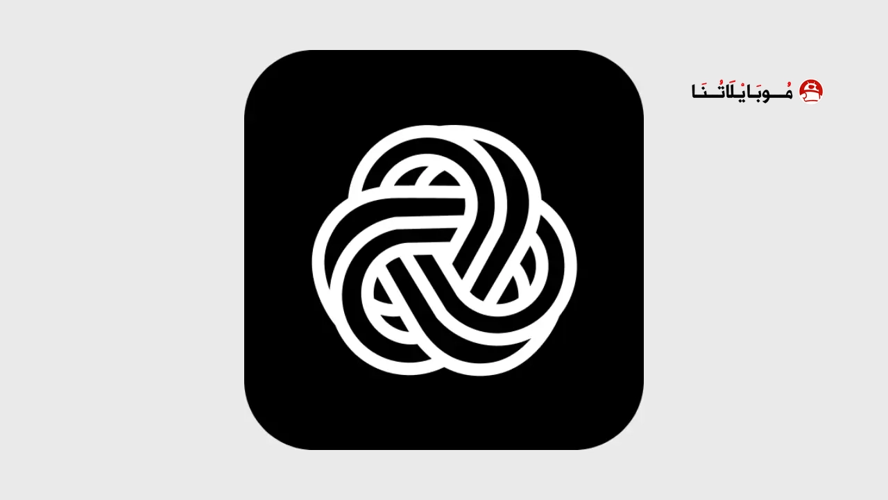 تحميل تطبيق Open Chat مهكر Apk للاندرويد 2026 أخر إصدار مجانا تحميل تطبيق Open Chat مهكر