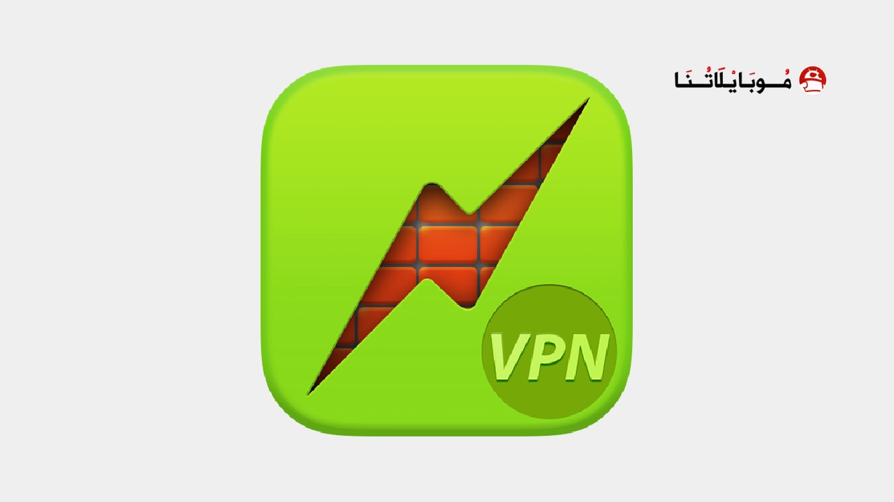 تحميل تطبيق Speed Vpn مهكر Apk للاندرويد 2026 اخر اصدار مجانا تحميل تطبيق Speed Vpn مهكر