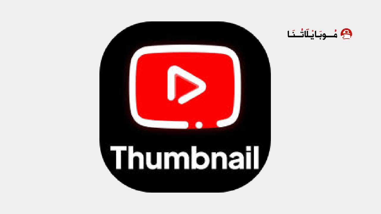 تحميل تطبيق Video Banner Maker مهكر Apk للاندرويد 2026 أخر إصدار مجانا تحميل تطبيق Video Banner Maker مهكر