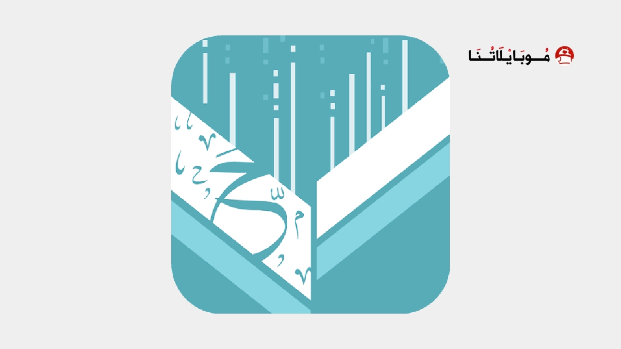 تحميل تطبيق إدارة الملفات حمل مهكر Apk للاندرويد 2026 أخر إصدار مجانا تحميل تطبيق حمل مهكر Apk