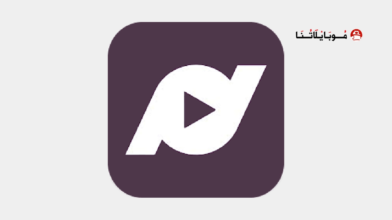 تحميل تطبيق فودو الاصلي VODU مهكر Apk للاندرويد 2026 أخر إصدار مجاناً