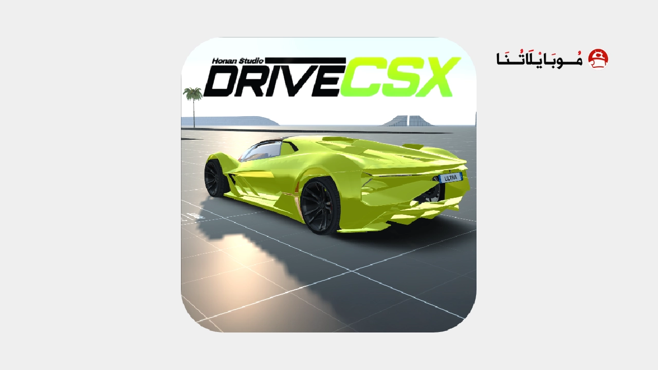 تحميل لعبة DriveCSX Car Crash Simulator مهكرة Apk للاندرويد 2026 اخر اصدار مجانا تحميل لعبة DriveCSX Car Crash Simulator مهكرة