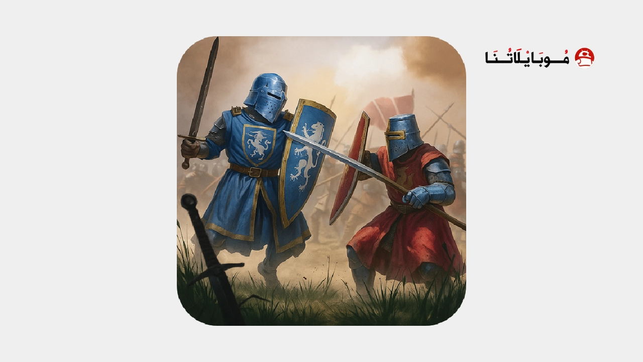 تحميل لعبة Kingdom Clash مهكرة Apk للاندرويد 2026 اخر اصدار مجانا تحميل لعبة Kingdom Clash مهكرة