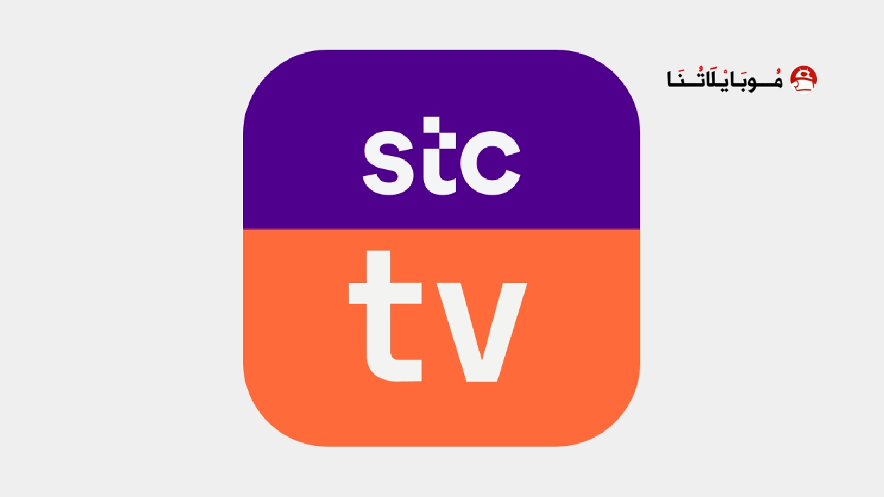 stc tv