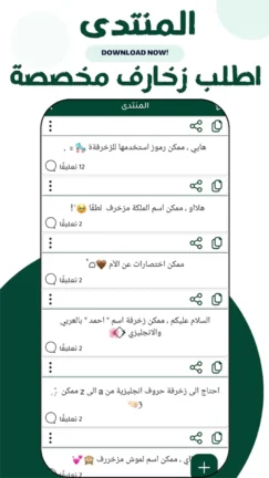 تحميل كيبورد البرنس فهودي الأصلي مهكر Apk للاندرويد 2026 اخر اصدار مجانا تحميل كيبورد البرنس فهودي الأصلي مهكر Apk للاندرويد 2026 اخر اصدار مجانا