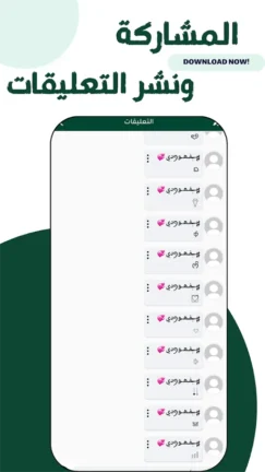 تحميل كيبورد البرنس فهودي الأصلي مهكر Apk للاندرويد 2026 اخر اصدار مجانا تحميل كيبورد البرنس فهودي الأصلي مهكر Apk للاندرويد 2026 اخر اصدار مجانا
