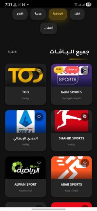 تحميل تطبيق فايبر تي في Viber TV مهكر Apk للاندرويد 2026 اخر اصدار مجانا