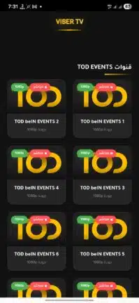 تحميل تطبيق فايبر تي في Viber TV مهكر Apk للاندرويد 2026 أخر إصدار مجانا تحميل تطبيق فايبر تي في Viber TV مهكر Apk للاندرويد 2026 أخر إصدار مجانا