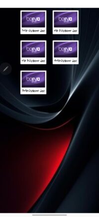 تحميل تطبيق العبودي تيفي Alaboody Tv مهكر Apk للاندرويد 2026 اخر اصدار مجانا