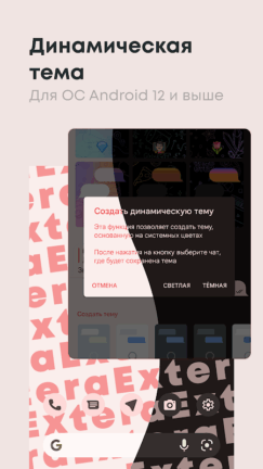 تحميل تطبيق Exteragram مهكر Apk للاندرويد 2026 أخر إصدار مجانا تحميل تطبيق Exteragram مهكر Apk للاندرويد 2026 أخر إصدار مجانا