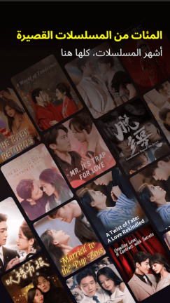 تحميل تطبيق دوت دراما DotDrama مهكر Apk للاندرويد 2026 اخر اصدار مجانا تحميل تطبيق دوت دراما DotDrama مهكر Apk للاندرويد 2026 اخر اصدار مجانا