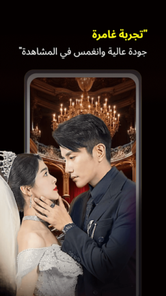 تحميل تطبيق دوت دراما DotDrama مهكر Apk للاندرويد 2026 اخر اصدار مجانا تحميل تطبيق دوت دراما DotDrama مهكر Apk للاندرويد 2026 اخر اصدار مجانا