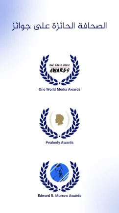 تحميل تطبيق الجزيرة Al Jazeera مهكر Apk للاندرويد 2026 اخر اصدار مجانا تحميل تطبيق الجزيرة Al Jazeera مهكر Apk للاندرويد 2026 اخر اصدار مجانا