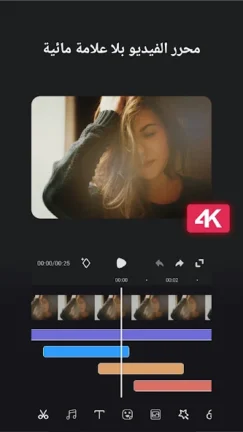تحميل تطبيق Super Studio مهكر Apk للاندرويد 2026 اخر اصدار مجانا تحميل تطبيق Super Studio مهكر Apk للاندرويد 2026 اخر اصدار مجانا
