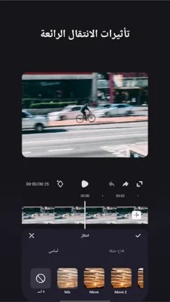 تحميل تطبيق Super Studio مهكر Apk للاندرويد 2026 اخر اصدار مجانا تحميل تطبيق Super Studio مهكر Apk للاندرويد 2026 اخر اصدار مجانا