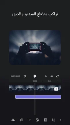 تحميل تطبيق Super Studio مهكر Apk للاندرويد 2026 اخر اصدار مجانا تحميل تطبيق Super Studio مهكر Apk للاندرويد 2026 اخر اصدار مجانا