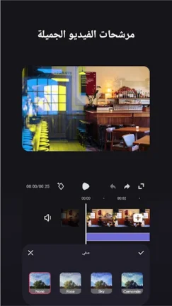 تحميل تطبيق Super Studio مهكر Apk للاندرويد 2026 اخر اصدار مجانا تحميل تطبيق Super Studio مهكر Apk للاندرويد 2026 اخر اصدار مجانا