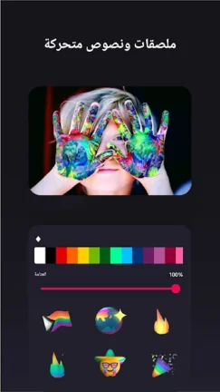 تحميل تطبيق Super Studio مهكر Apk للاندرويد 2026 اخر اصدار مجانا تحميل تطبيق Super Studio مهكر Apk للاندرويد 2026 اخر اصدار مجانا