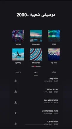 تحميل تطبيق Super Studio مهكر Apk للاندرويد 2026 اخر اصدار مجانا تحميل تطبيق Super Studio مهكر Apk للاندرويد 2026 اخر اصدار مجانا