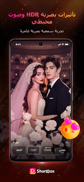 تحميل تطبيق شورت بوكس ShortBox مهكر Apk للاندرويد 2026 أخر إصدار مجانا تحميل تطبيق شورت بوكس ShortBox مهكر Apk للاندرويد 2026 أخر إصدار مجانا