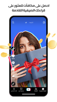 تحميل تطبيق Tiktok AntiCloudMod مهكر Apk للاندرويد 2026 أخر إصدار مجانا تحميل تطبيق Tiktok AntiCloudMod مهكر Apk للاندرويد 2026 أخر إصدار مجانا