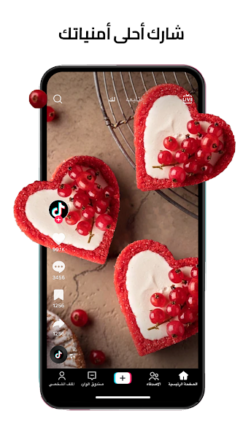 تحميل تطبيق Tiktok AntiCloudMod مهكر Apk للاندرويد 2026 أخر إصدار مجانا تحميل تطبيق Tiktok AntiCloudMod مهكر Apk للاندرويد 2026 أخر إصدار مجانا