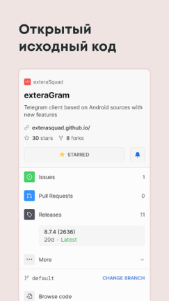 تحميل تطبيق Exteragram مهكر Apk للاندرويد 2026 أخر إصدار مجانا تحميل تطبيق Exteragram مهكر Apk للاندرويد 2026 أخر إصدار مجانا