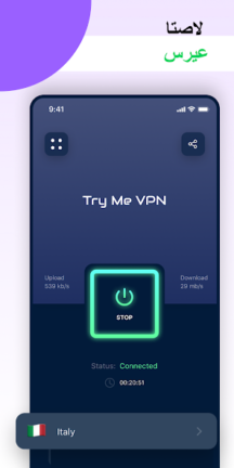 تحميل تطبيق Tryme VPN مهكر Apk للاندرويد 2026 اخر اصدار مجانا تحميل تطبيق Tryme VPN مهكر Apk للاندرويد 2026 اخر اصدار مجانا