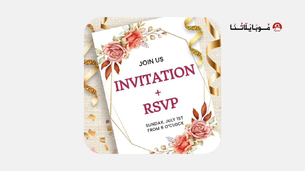 تحميل تطبيق 1Invites مهكر Apk