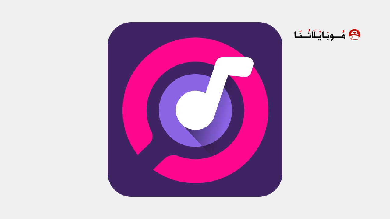 تحميل تطبيق BeatFind مهكر Apk للاندرويد 2026 اخر اصدار مجانا تحميل تطبيق BeatFind مهكر