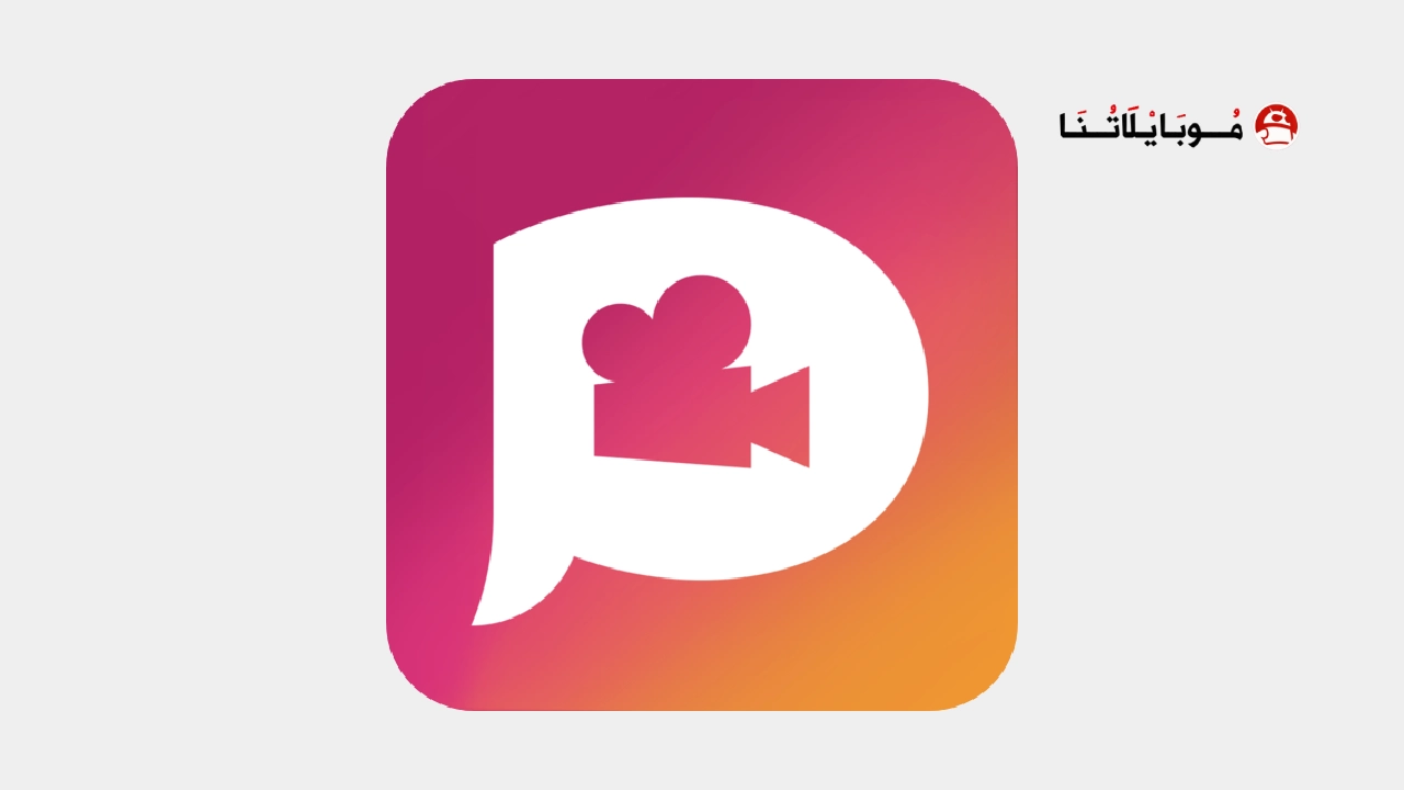 تحميل تطبيق بلوتاجون Plotagon Story مهكر Apk للاندرويد 2026 اخر اصدار مجانا تحميل تطبيق بلوتاجون Plotagon Story مهكر