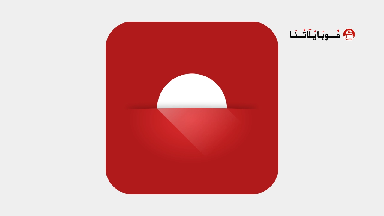 تحميل تطبيق فلتر الضوء الأزرق Twilight مهكر