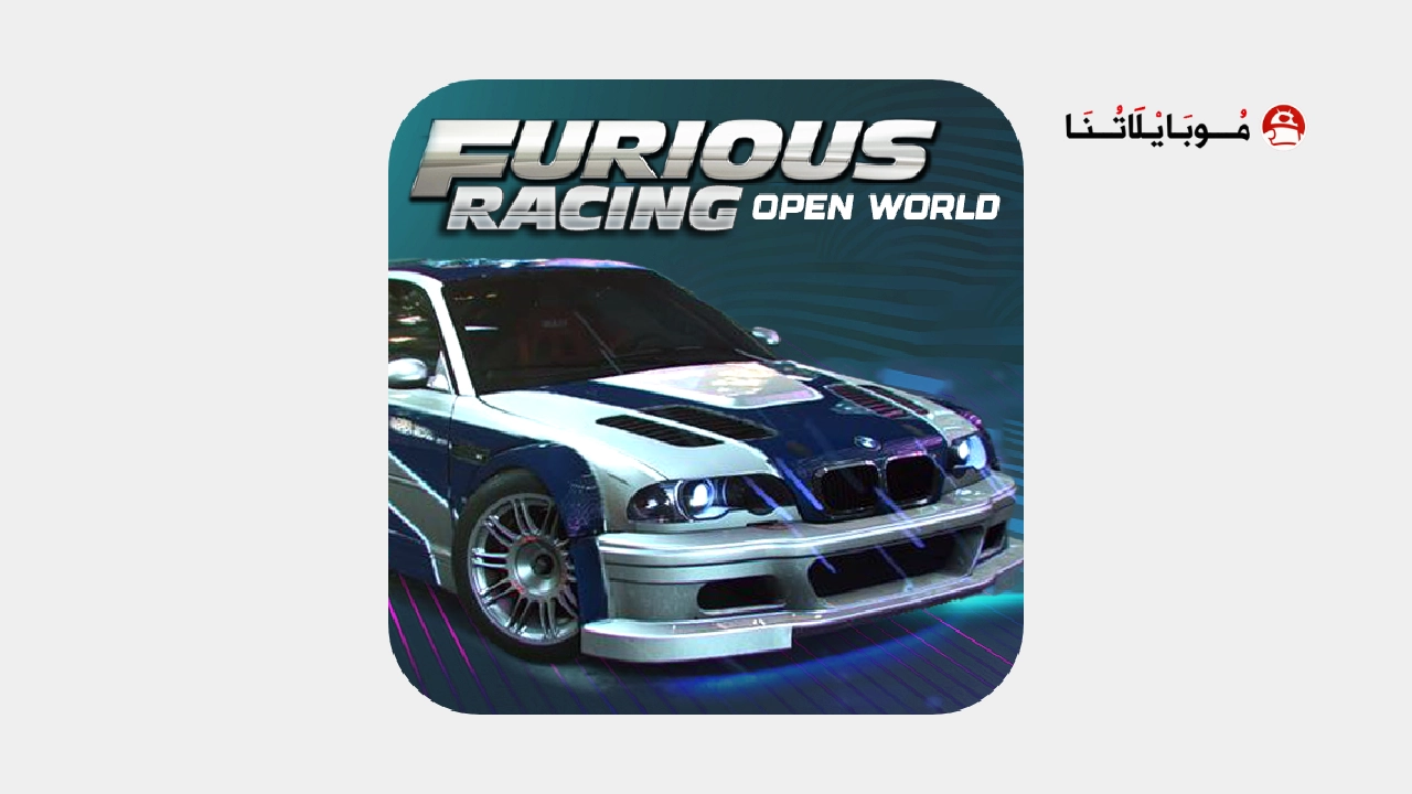 تحميل لعبة Furious Racing - Open World مهكرة
