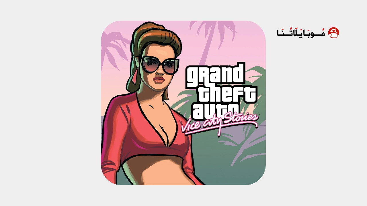 تحميل لعبة GTA Vice City Stories مهكرة