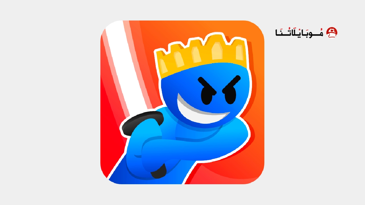 تحميل لعبة Slash Royal مهكرة Apk للاندرويد 2026 اخر اصدار مجانا تحميل لعبة Slash Royal مهكرة