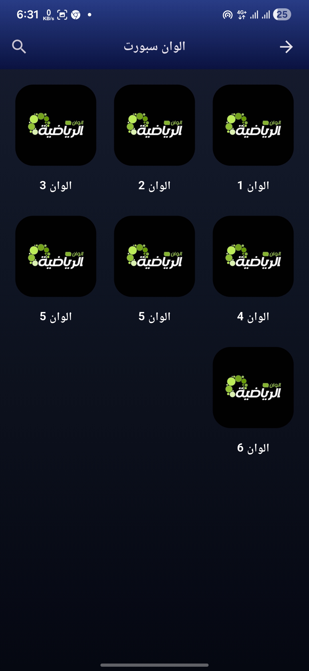 تحميل تطبيق اكس ماكس تيفي XMAX TV مهكر Apk للاندرويد 2026 اخر اصدار مجانا تحميل تطبيق اكس ماكس تيفي XMAX TV مهكر Apk للاندرويد 2026 اخر اصدار مجانا