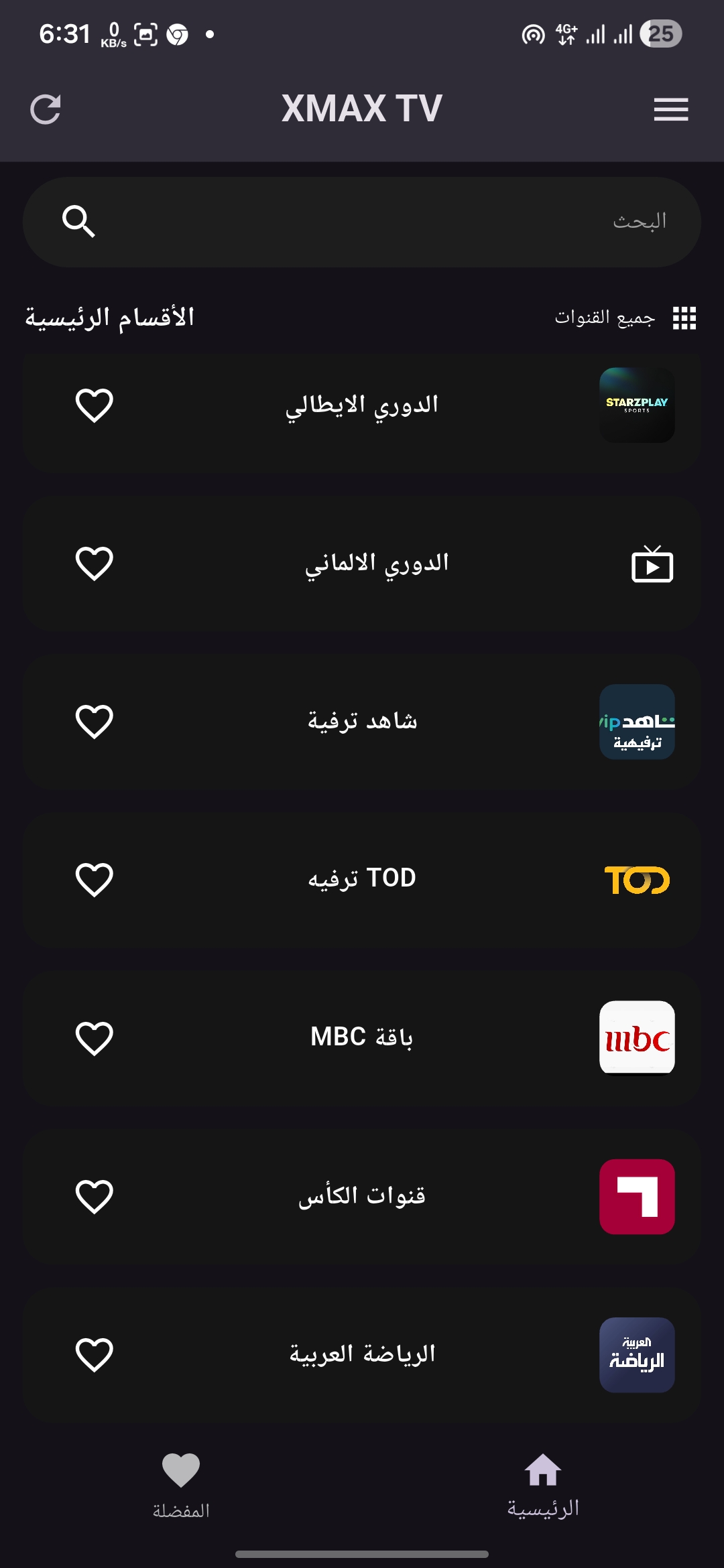 تحميل تطبيق اكس ماكس تيفي XMAX TV مهكر Apk للاندرويد 2026 اخر اصدار مجانا تحميل تطبيق اكس ماكس تيفي XMAX TV مهكر Apk للاندرويد 2026 اخر اصدار مجانا