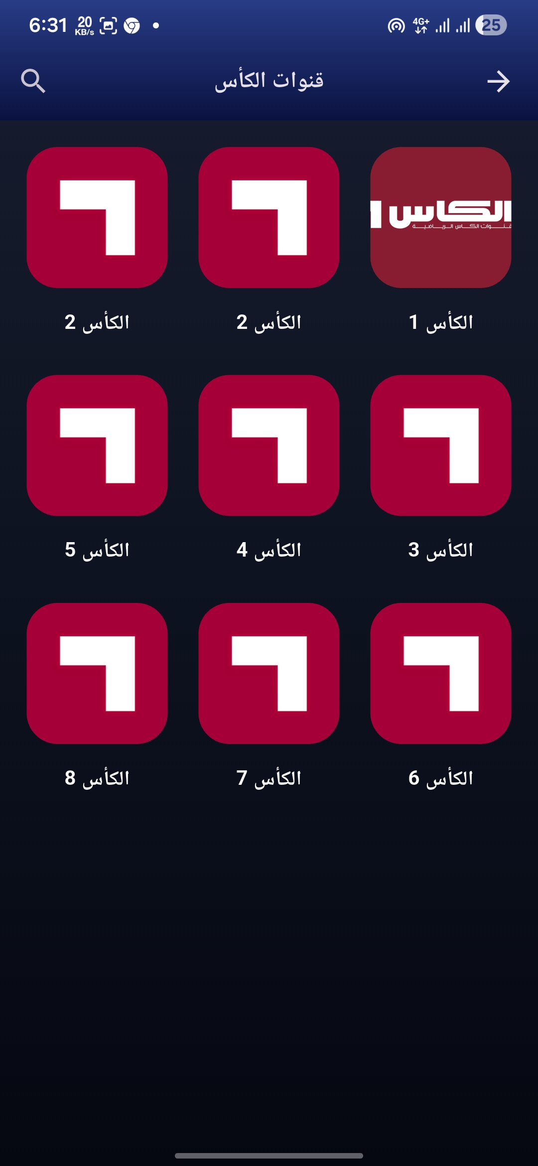 تحميل تطبيق اكس ماكس تيفي XMAX TV مهكر Apk للاندرويد 2026 اخر اصدار مجانا تحميل تطبيق اكس ماكس تيفي XMAX TV مهكر Apk للاندرويد 2026 اخر اصدار مجانا