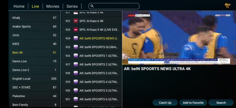 تحميل تطبيق دجلة Dijlah Tv مهكر Apk للاندرويد 2026 اخر اصدار مجانا تحميل تطبيق دجلة Dijlah Tv مهكر Apk للاندرويد 2026 اخر اصدار مجانا