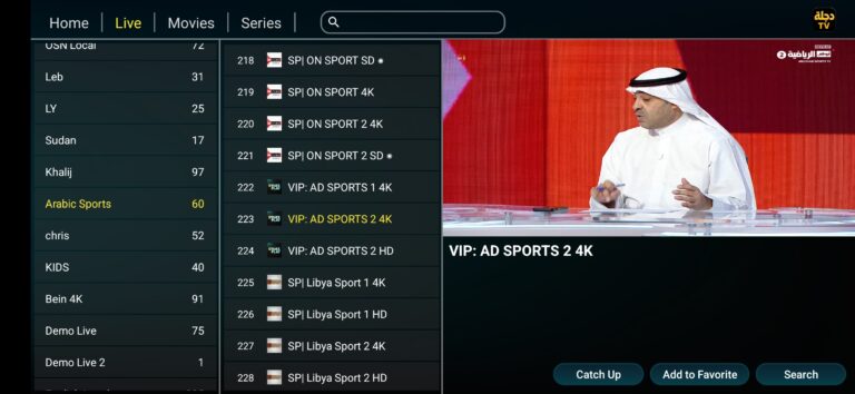 تحميل تطبيق دجلة Dijlah Tv مهكر Apk للاندرويد 2026 اخر اصدار مجانا تحميل تطبيق دجلة Dijlah Tv مهكر Apk للاندرويد 2026 اخر اصدار مجانا