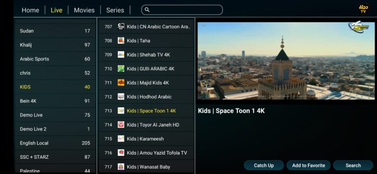 تحميل تطبيق دجلة Dijlah Tv مهكر Apk للاندرويد 2026 اخر اصدار مجانا تحميل تطبيق دجلة Dijlah Tv مهكر Apk للاندرويد 2026 اخر اصدار مجانا