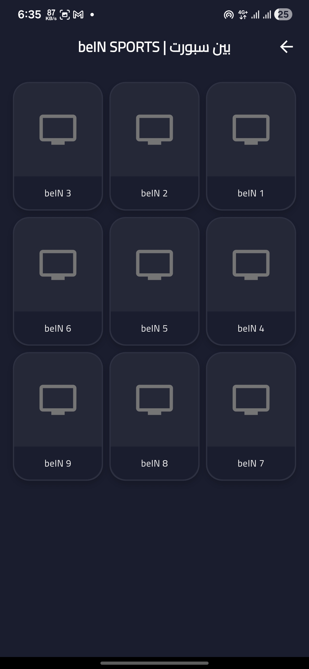 تحميل تطبيق هلا اكس Hala X مهكر Apk للاندرويد 2026 اخر اصدار مجانا تحميل تطبيق هلا اكس Hala X مهكر Apk للاندرويد 2026 اخر اصدار مجانا