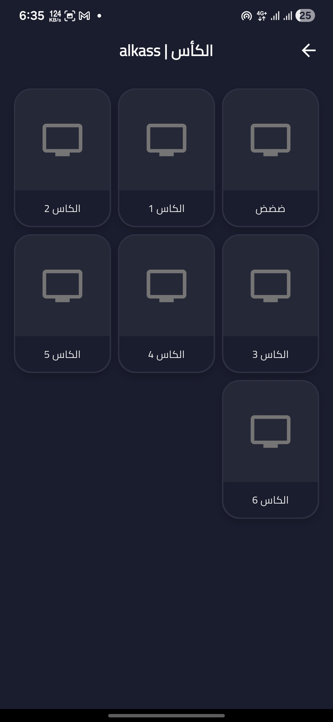 تحميل تطبيق هلا اكس Hala X مهكر Apk للاندرويد 2026 اخر اصدار مجانا تحميل تطبيق هلا اكس Hala X مهكر Apk للاندرويد 2026 اخر اصدار مجانا